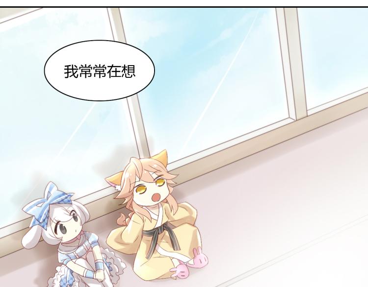 第7话  外面的世界28