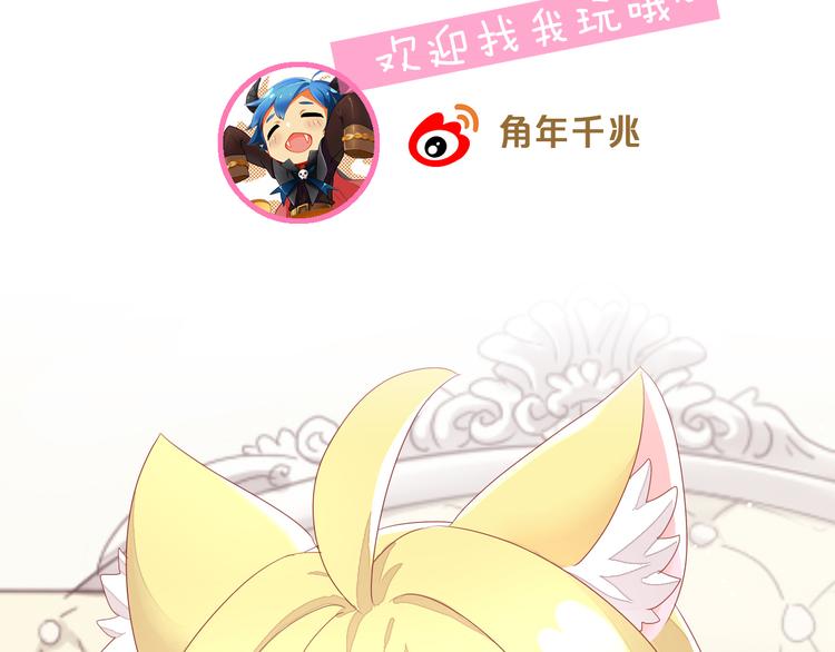 第166话 猫咪花园97