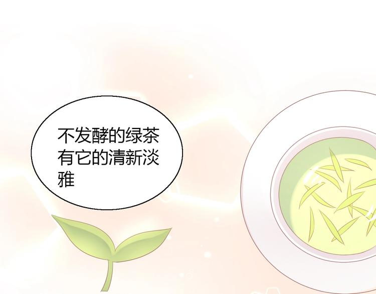 第129话 猫舍C位（五）65