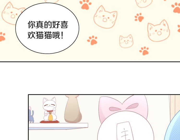 第185话 最初的爱12