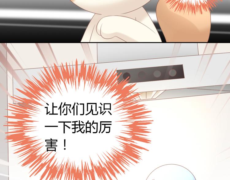第83话 岁岁年年有今朝29