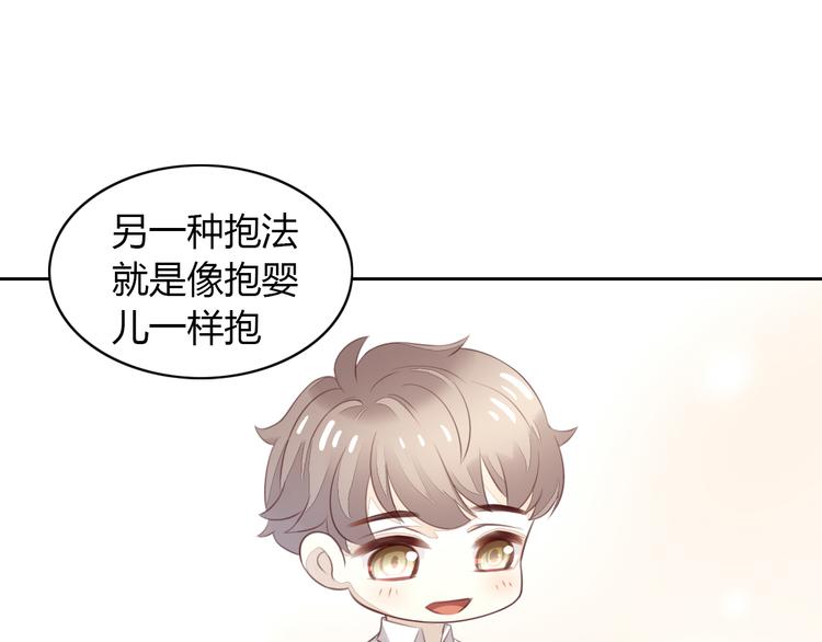 第54话 做你的英雄30