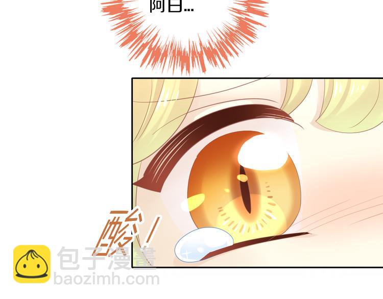 第150话 小小的烦恼（下）54