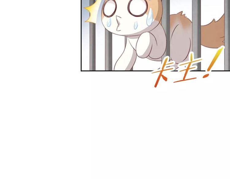 第15话  虚惊一场81