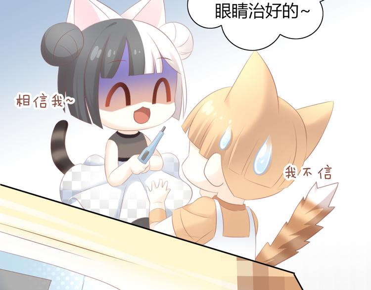 第88话 更近一点11