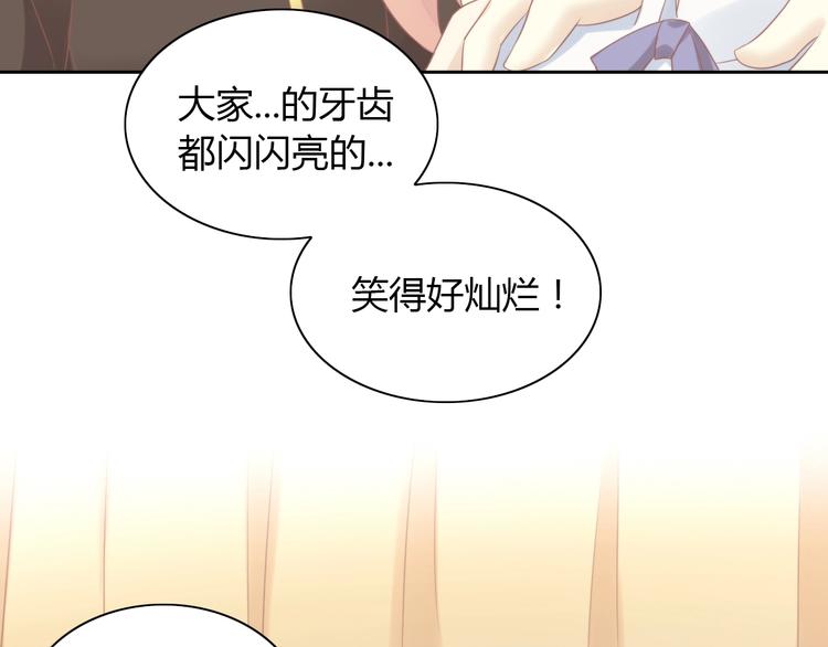 第114话 猫咪也要刷牙！83