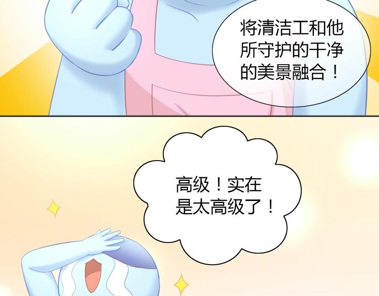 第95话 五一豪华游82
