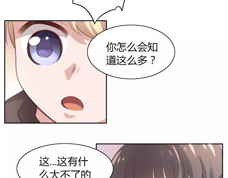 第23话 人生赢家40