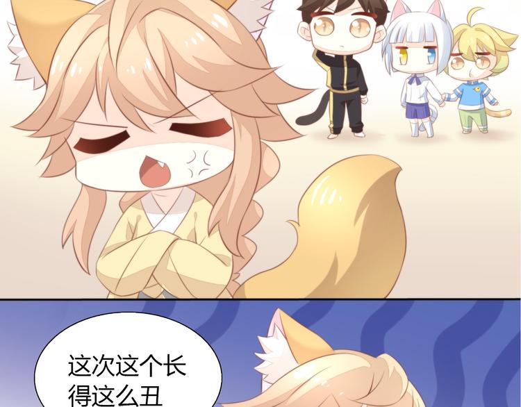 第72话 螃蟹大战17