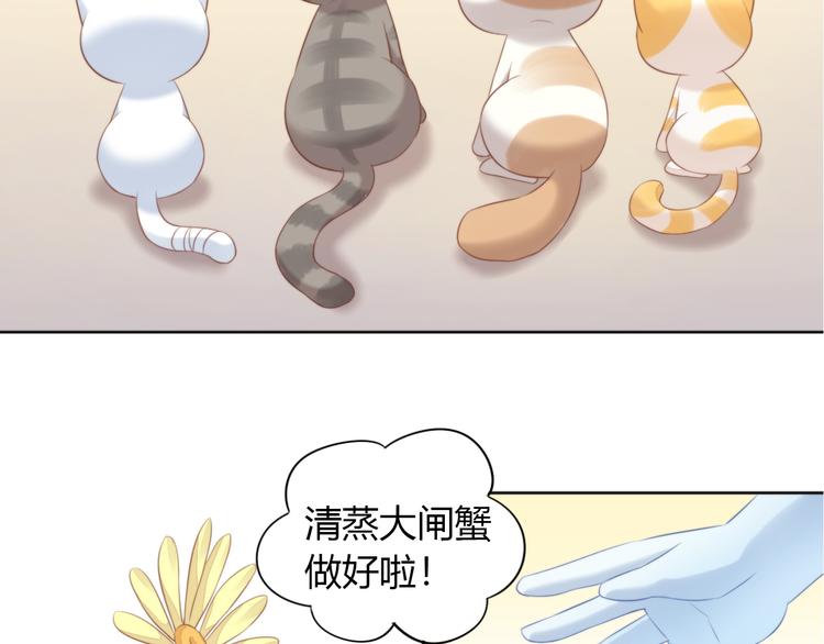 第72话 螃蟹大战61