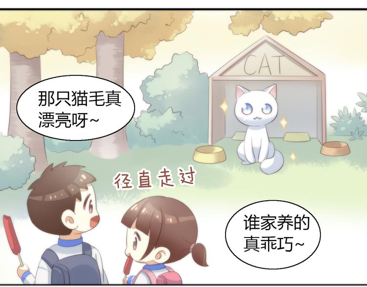 第62话 颜值至上40