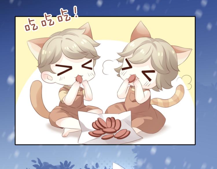 第71话 属于你的幸福29