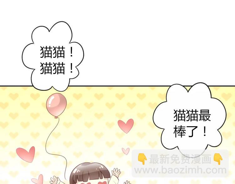 第37话 清醒点！76
