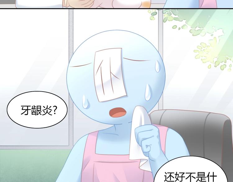 第114话 猫咪也要刷牙！27