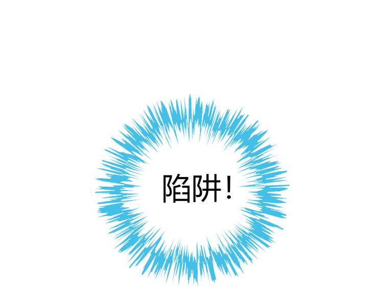第138话 逆转游戏  （一）76