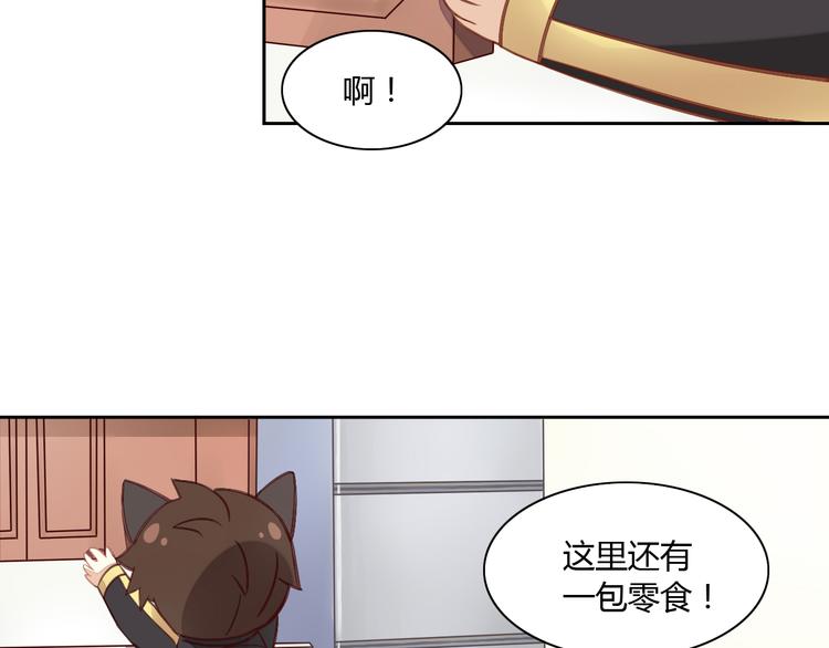 第6话  吃辣条的代价14