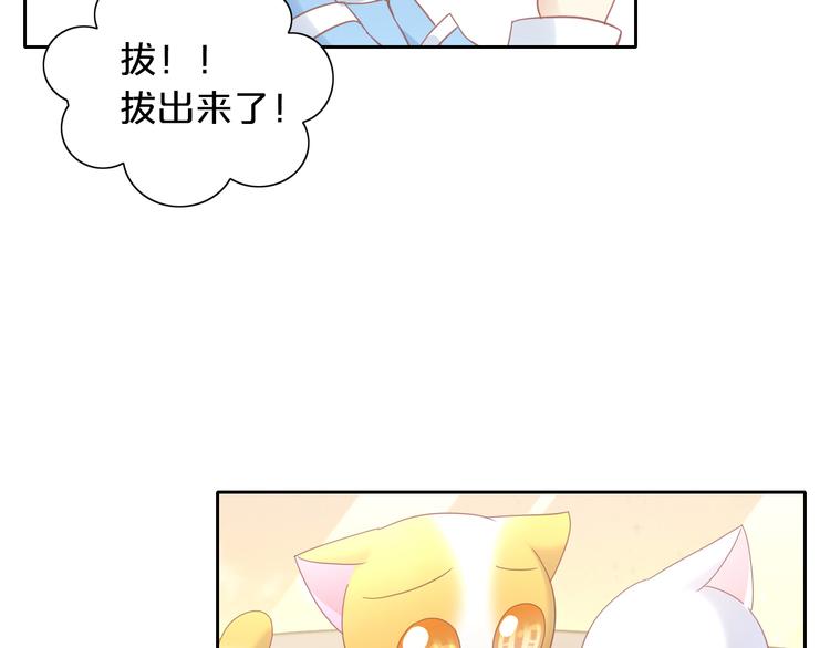 第144话 空陆大战29