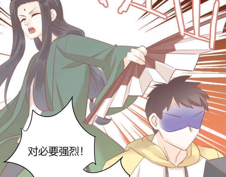 第104话 照骗74