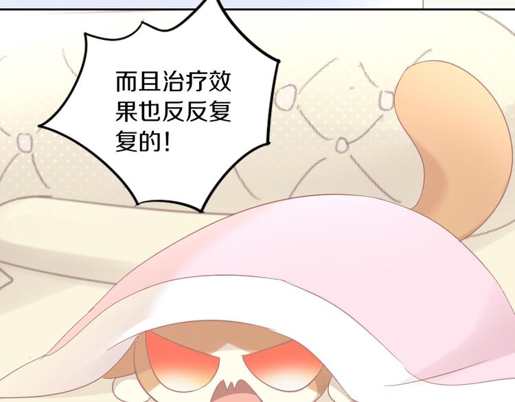 第183话  恼人的耳螨61