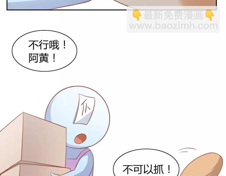 第12话  纸箱争夺战27