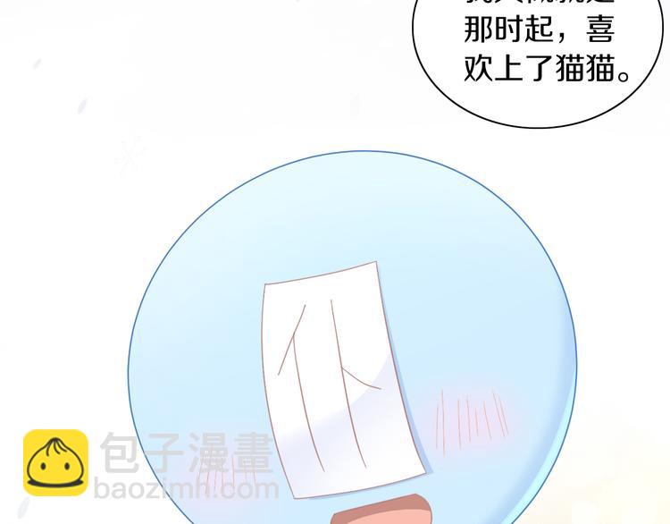 第185话 最初的爱60