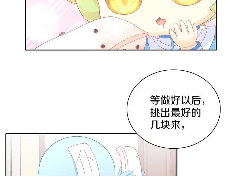 第182话 家乡的味道62