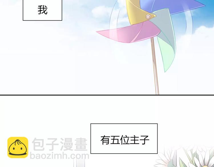 第50话 互换身体！？3