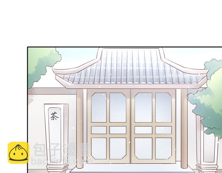 第175话 茶老板的营销学26