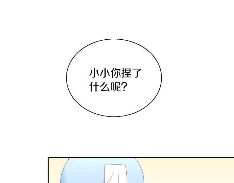 第152话 捏它！陶泥手作！39
