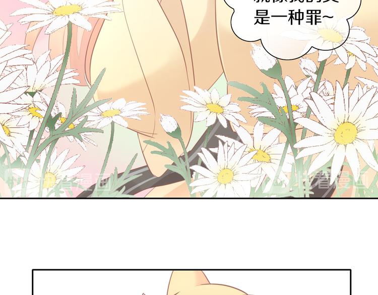 第153话 奶茶14