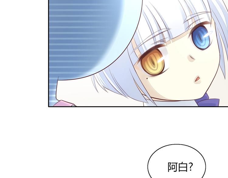 第57话 替代品17