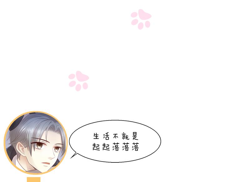 第89话 注定的分离89