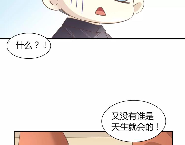 第24话 猫咪专家76