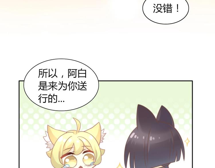 第100话 离开75