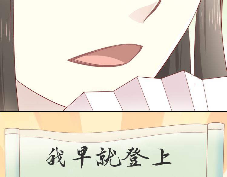 第175话 茶老板的营销学75