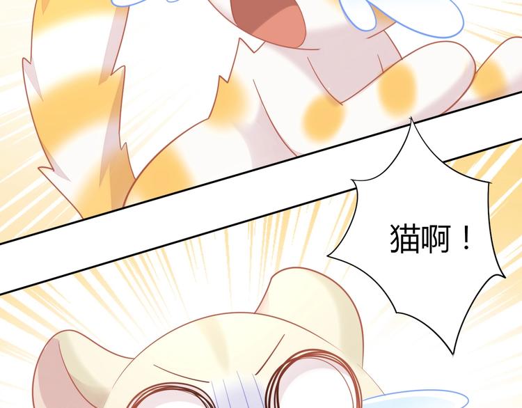 第107话  仓鼠式晕厥7