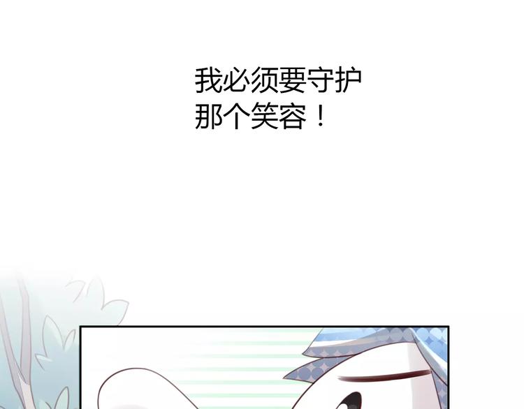 第37话 清醒点！37