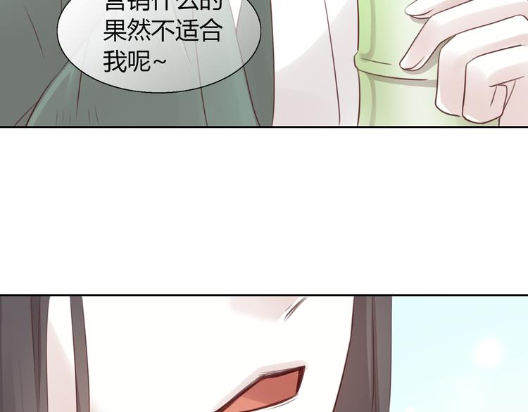 第51话 人猫大互换？112