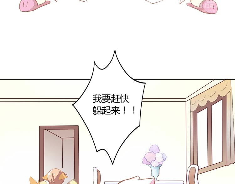 第7话  外面的世界11