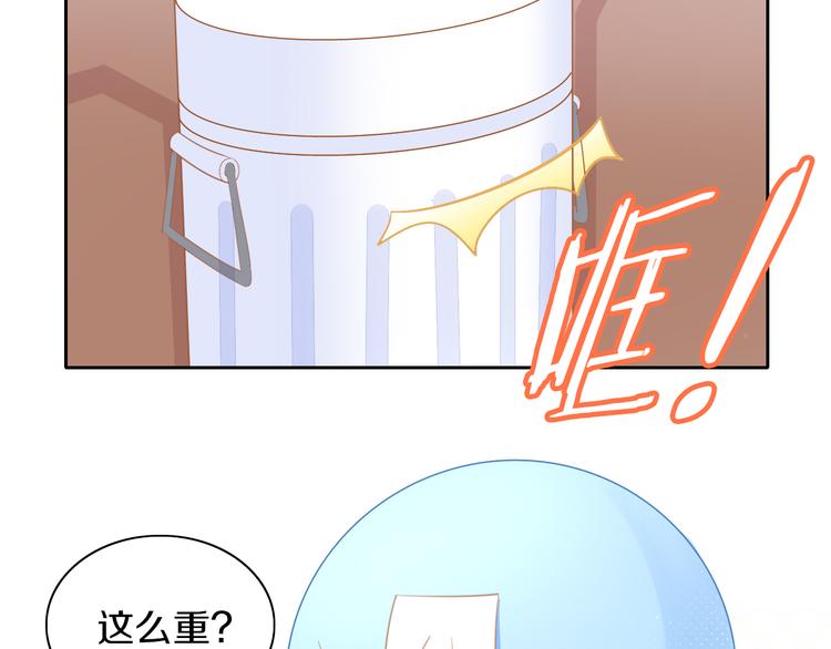 第169话 躲猫猫43