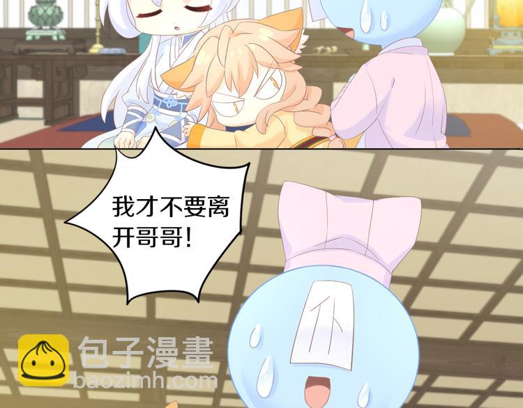 第199话  江湖再见59