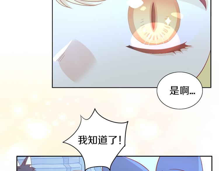 第159话 梦魇之茶（五）69