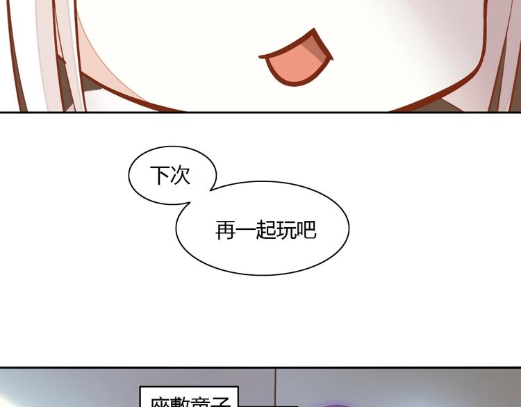 第4话  恐怖游戏81