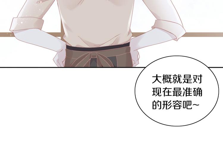 第174话 店长的坚持68
