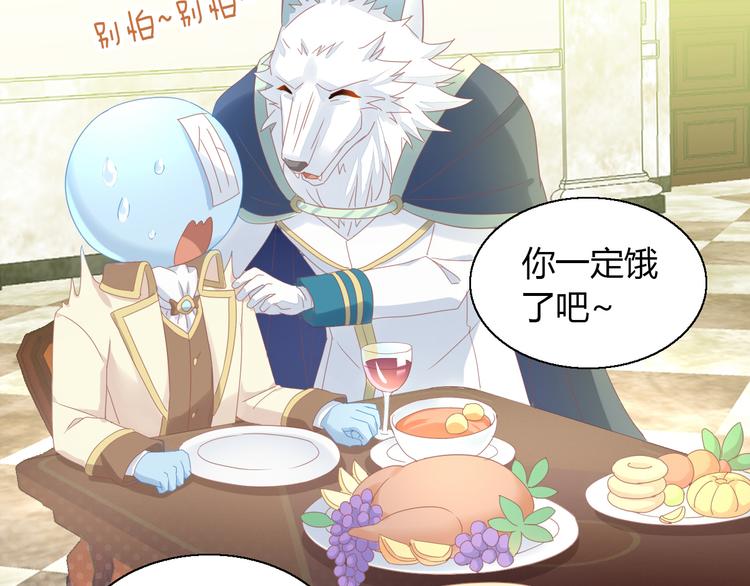 第139话 逆转游戏 （二）41