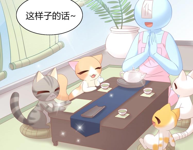 第102话  夏日炎炎64