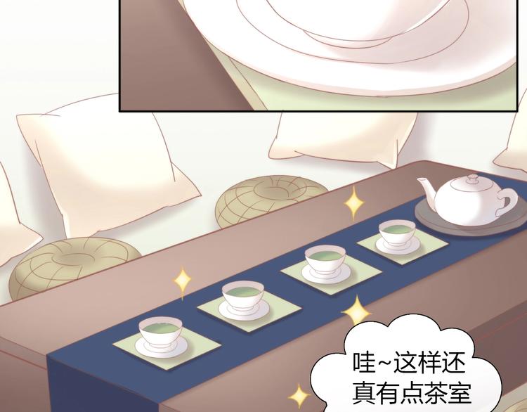第102话  夏日炎炎32
