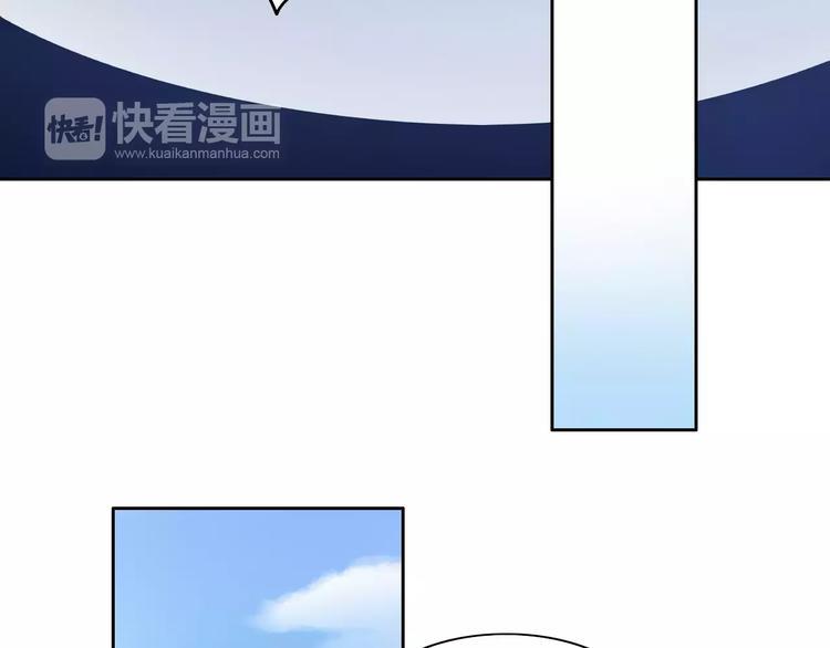 第44话 女王属性？29