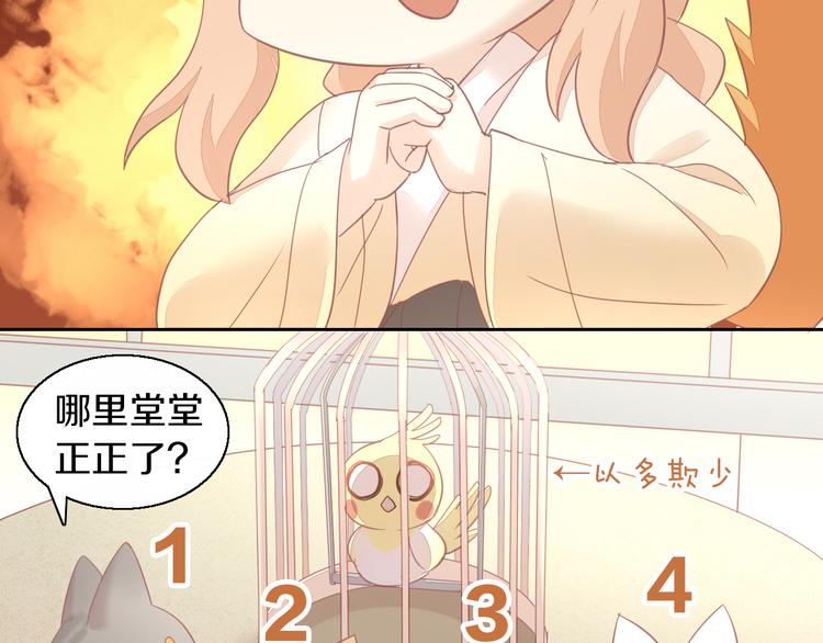 第144话 空陆大战11