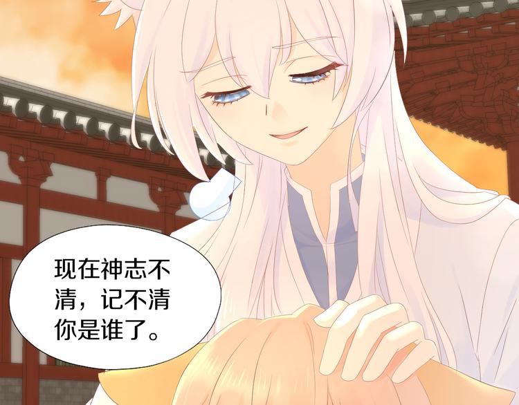 第198话 哥哥！哥哥！51